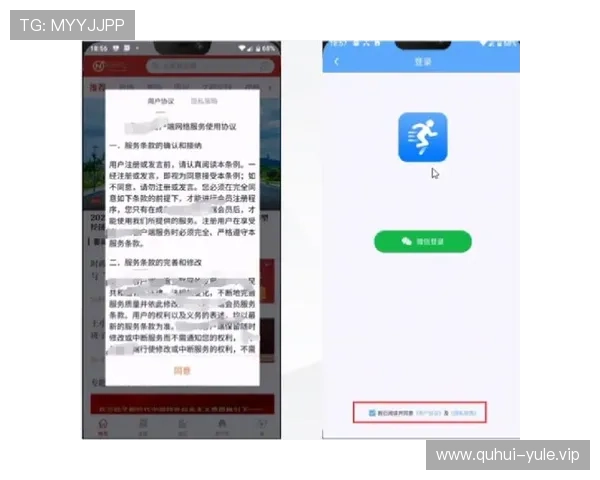 太阳2娱乐官方网站隐私政策与用户协议，保障玩家权益的详细说明与解读