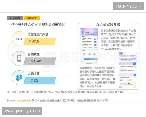 沐鸣娱乐ii官方网站最新登录入口及安全指南全面解析